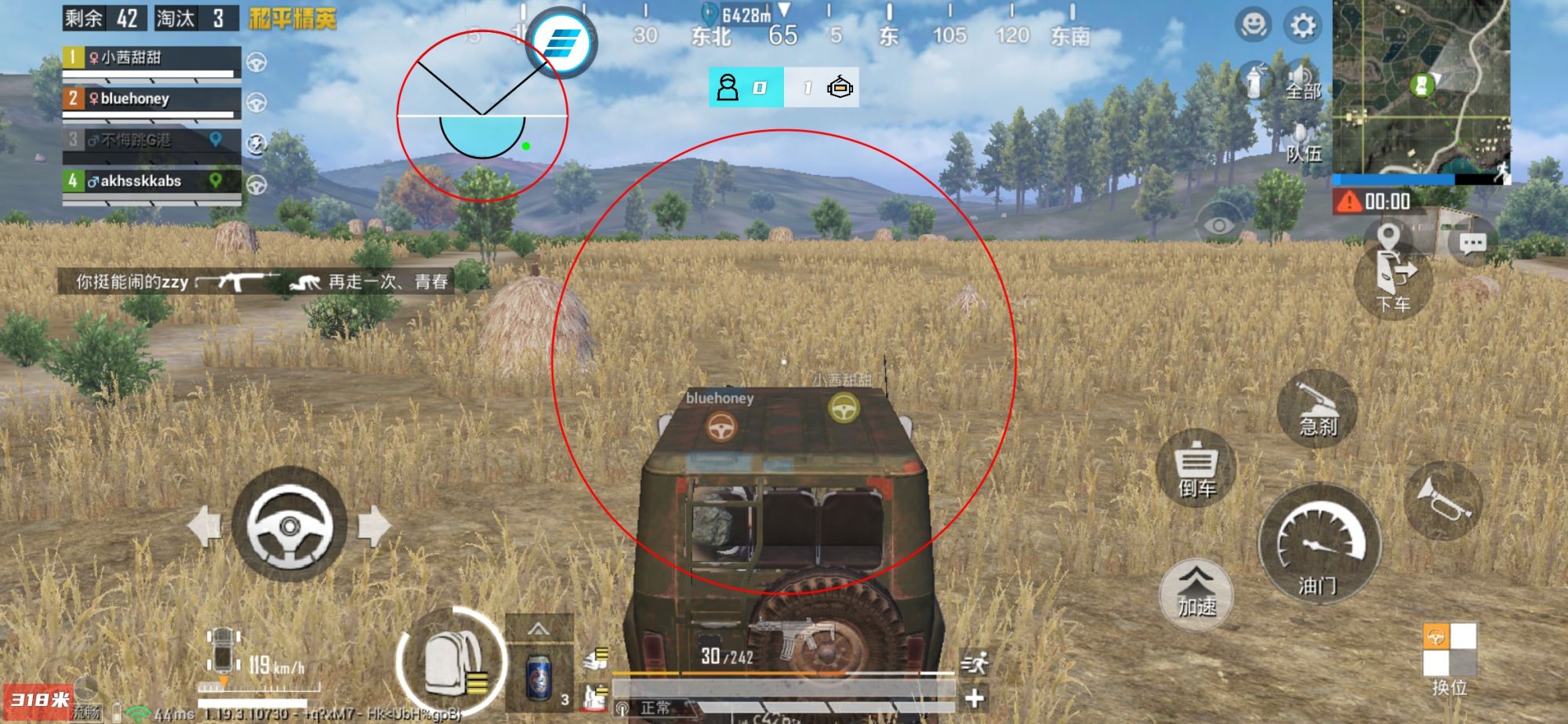 和平精英【德尔塔】模拟器辅助