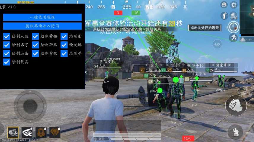 和平精英辅助【波塞冬变态版】腾讯模拟器专用辅助科技