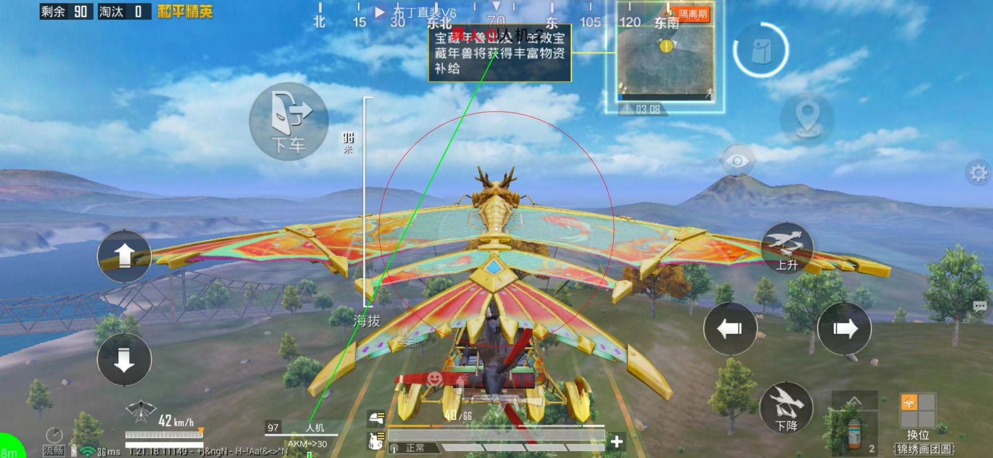 和平精英外挂《速行者》唯一的一款过客户端异常稳定项目稳定无限连打