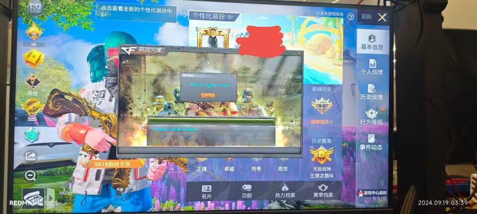 和平精英辅助【美杜莎容器直装V1.3】变色绘制 骨骼绘制 掩体变色 手持显示 全枪无死角漏打 扫车打鸟 范围可调节