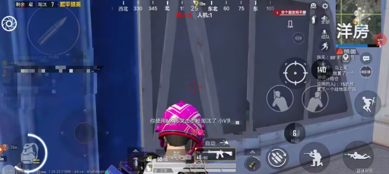 和平精英免越狱辅助【Koi】苹果IOS免签名半火辅助